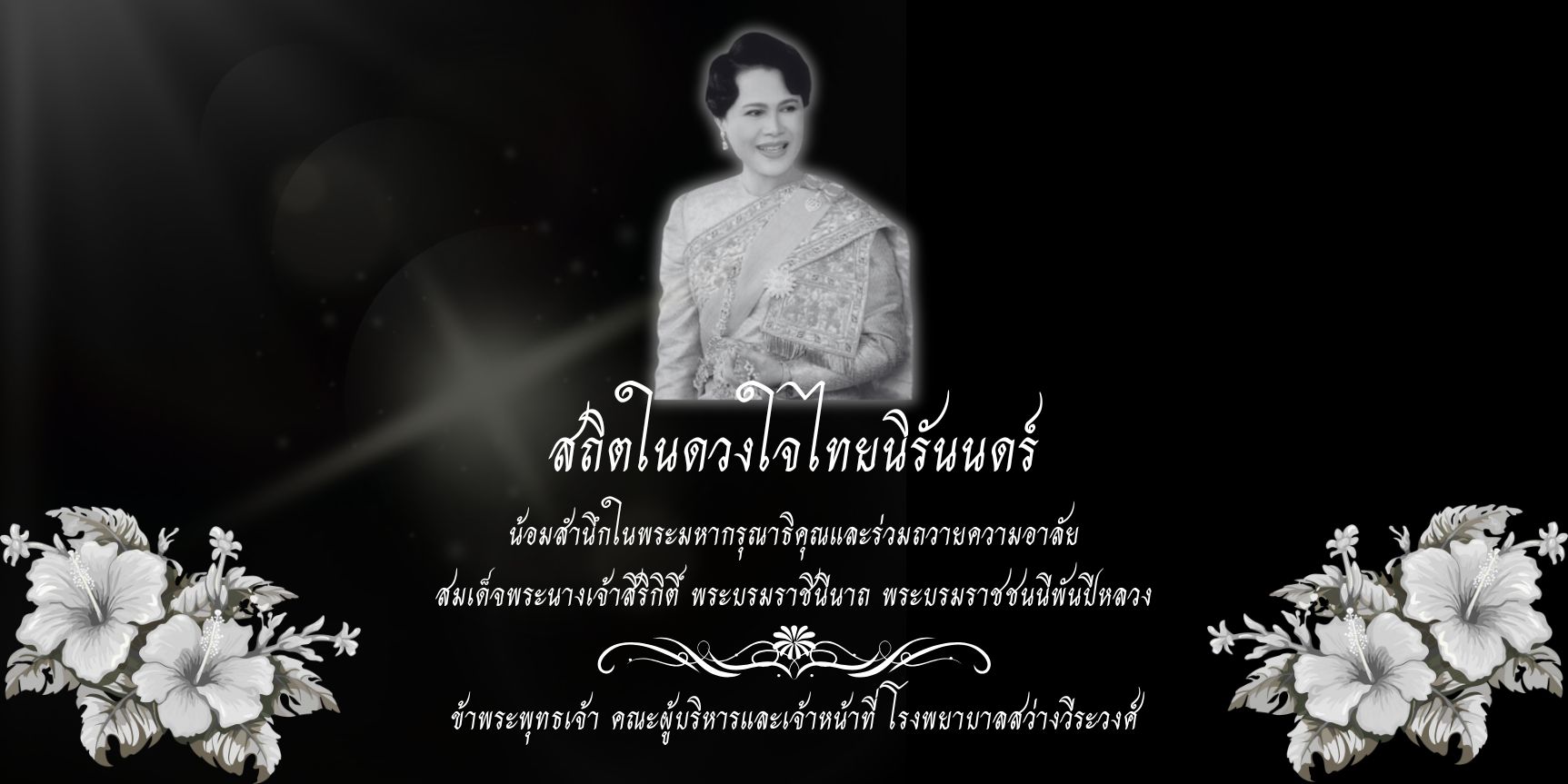 ทดสอบ